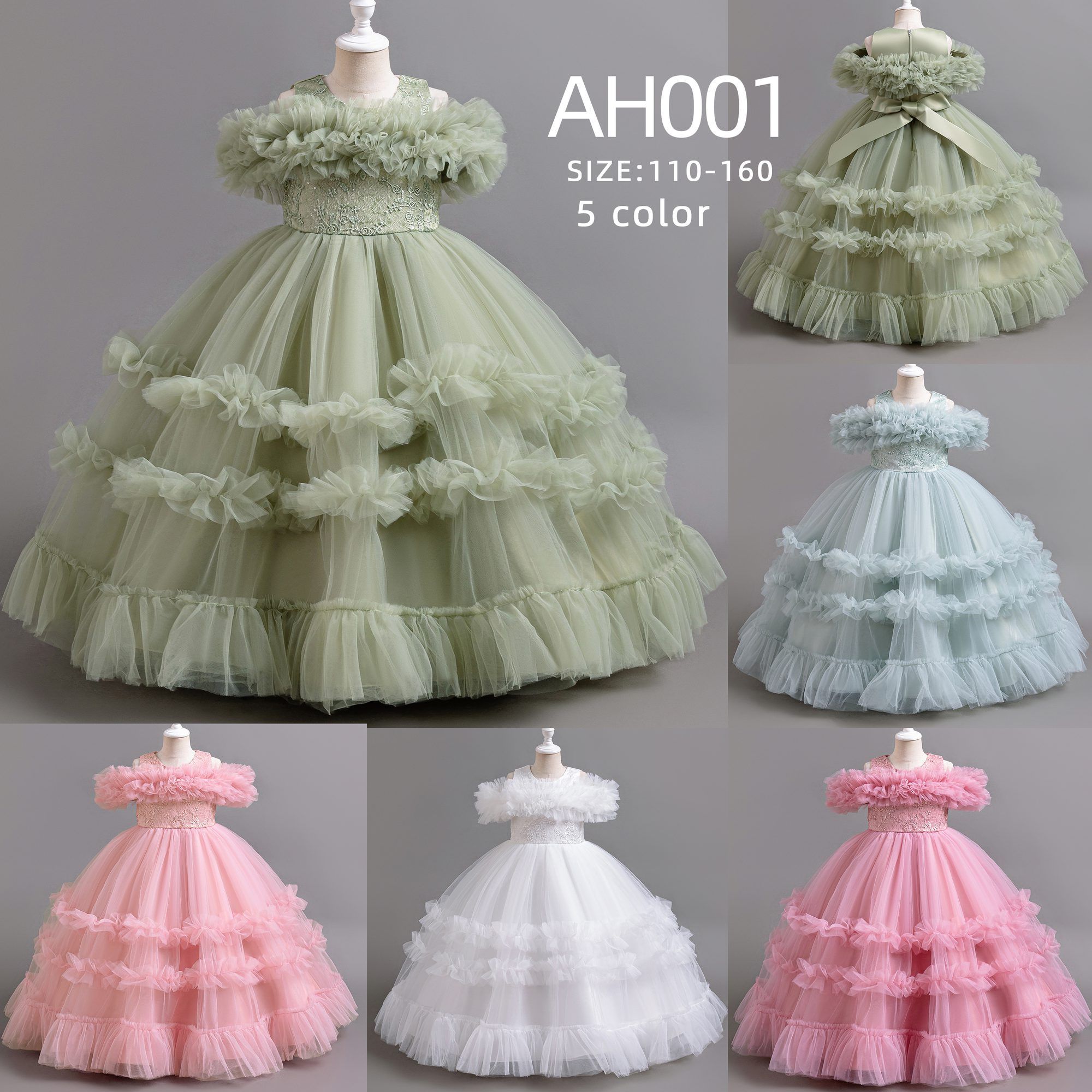 AH001